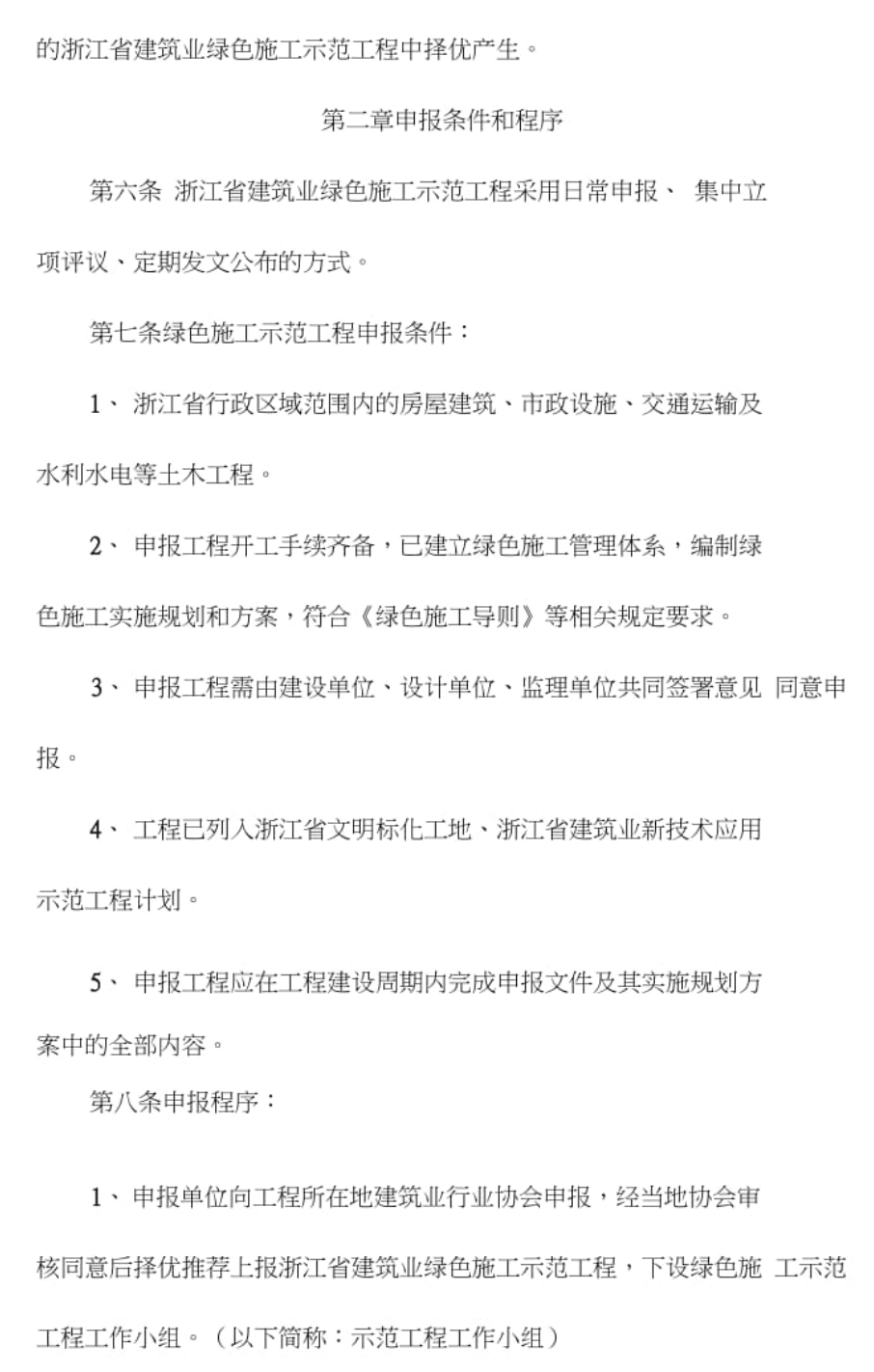 1698561308444.png