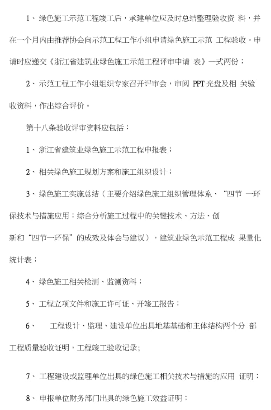 1698561527856.png
