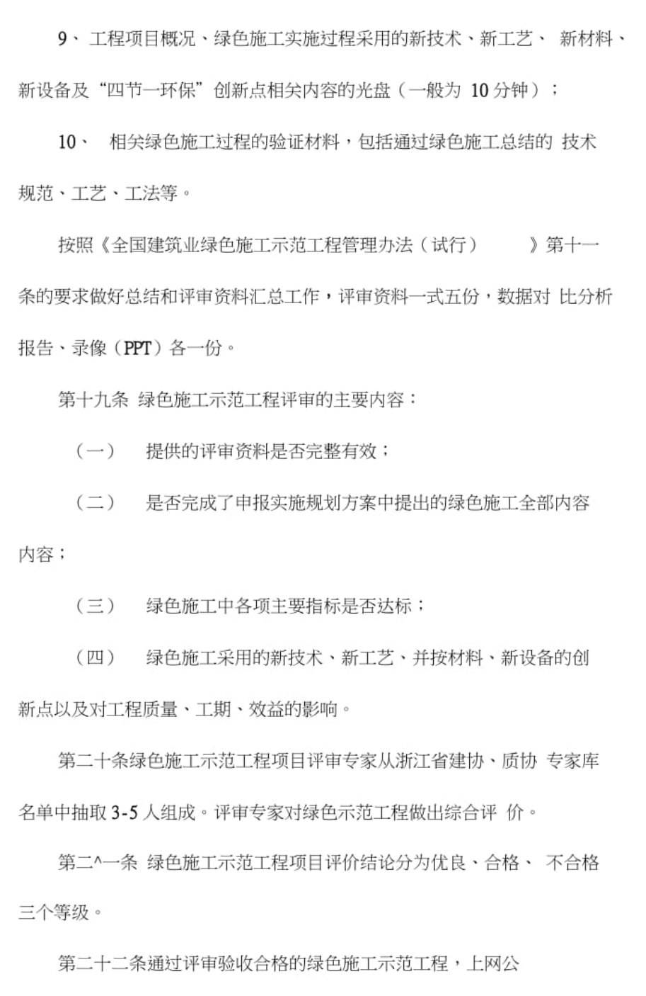 1698561598154.png